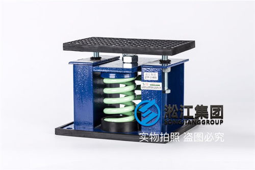 空调机组噪音大 减震降噪用什么减震器