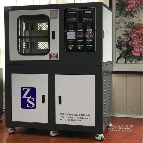 热压成型机 塑料压片机 橡胶硫化机 模压机