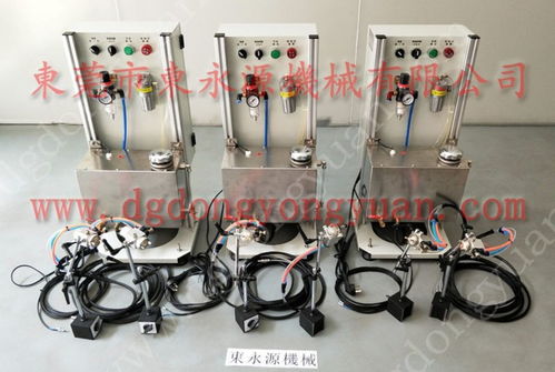 高效精密冲压的可靠伙伴 东永源YKP 1000高速冲床喷油机与弹簧拉紧型双面给油机