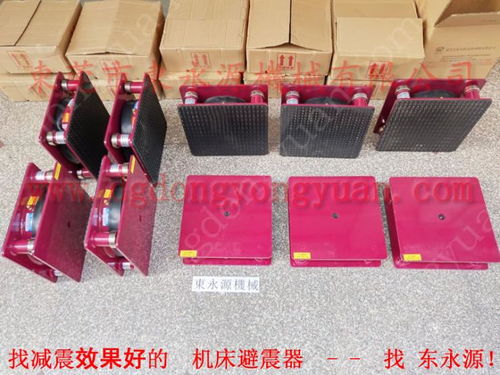 水平隔振空气弹簧隔震脚 赋能高速丝机与热压平板机的精准减震技术
